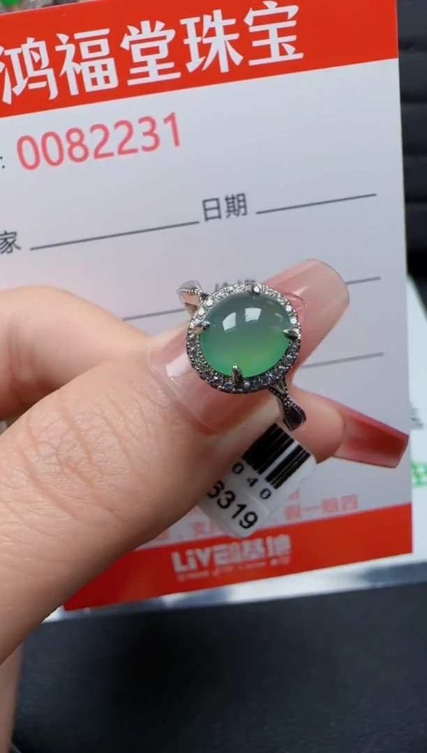 【闪购商品】翡翠戒指银S925镶嵌2231