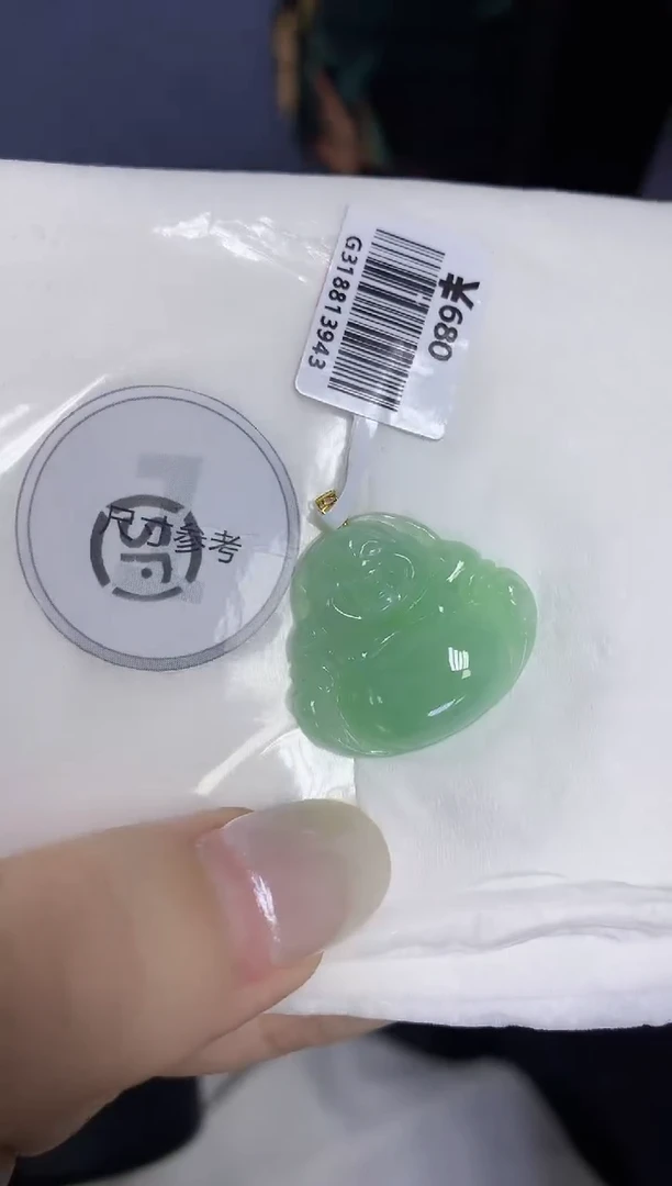 翡翠18K金镶嵌颈饰天然缅甸翡翠A货百元以上9元证书费自理