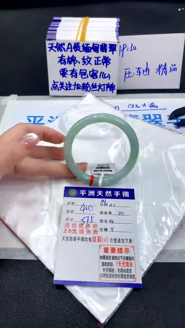 未镶嵌手镯翡翠1111111111