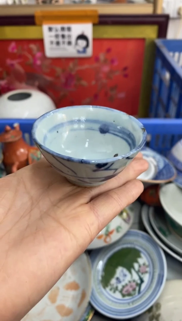 陶瓷用****4【不退不换直播闪购】瓷器微瑕介意勿拍