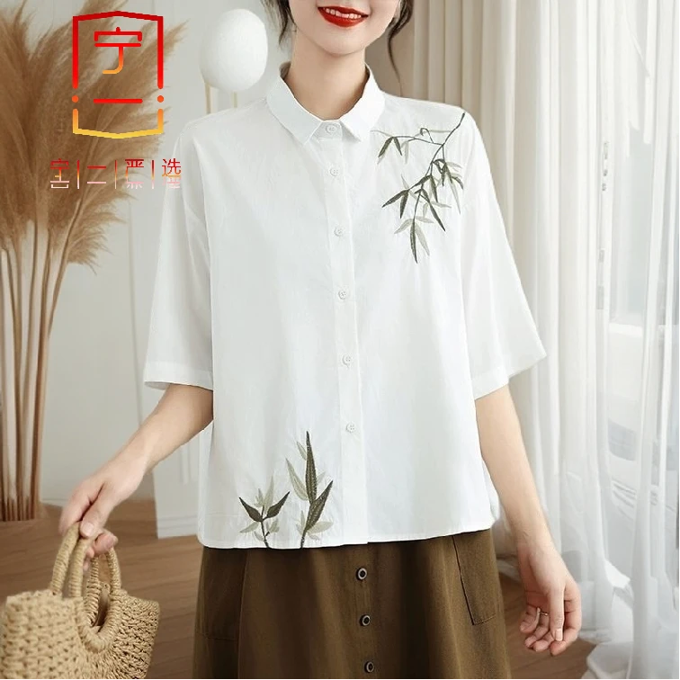 【 宁一女装】 时尚洋气显瘦新中式大码国风刺绣衬衫女夏季时尚宽松