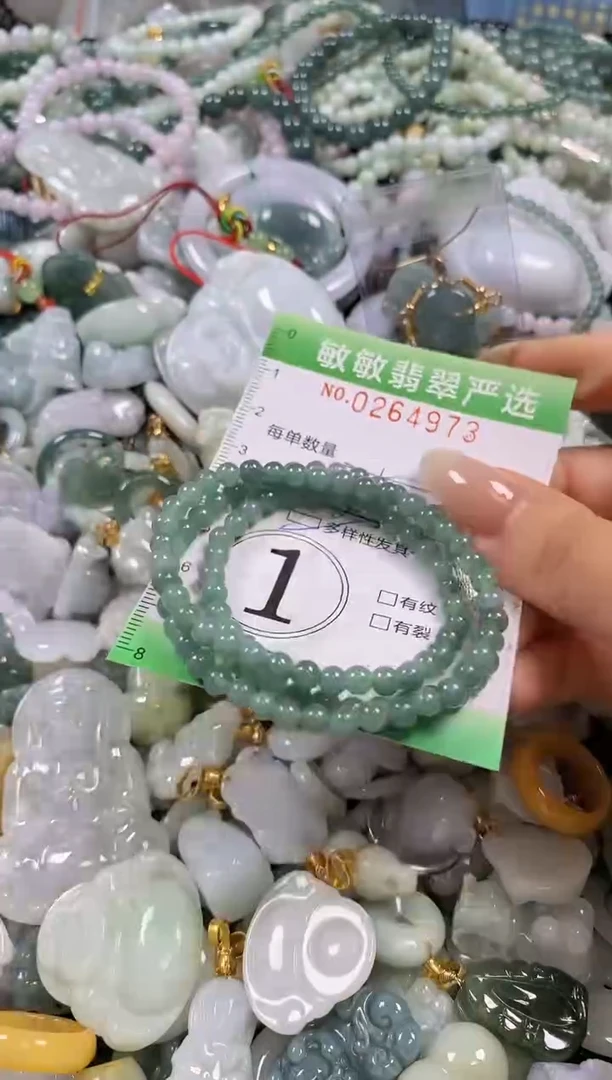 翡翠未镶嵌颈饰闪购0264973多样性发其一