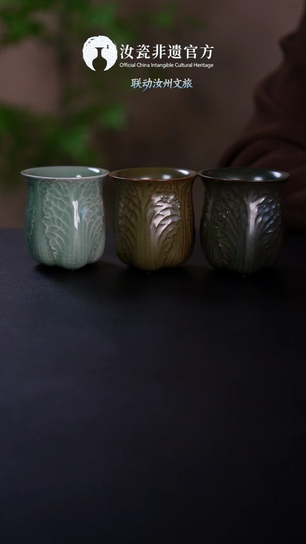 杯子原产地原矿原釉非遗传承 白菜杯 单支