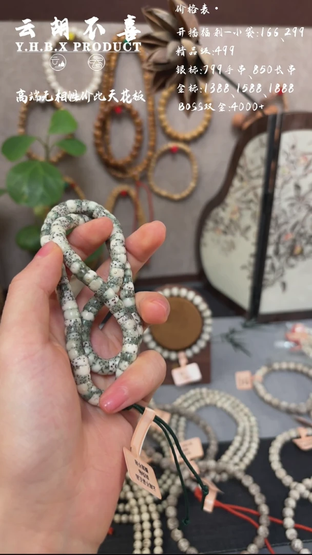 星月菩提吊坠阿***.S7大肠