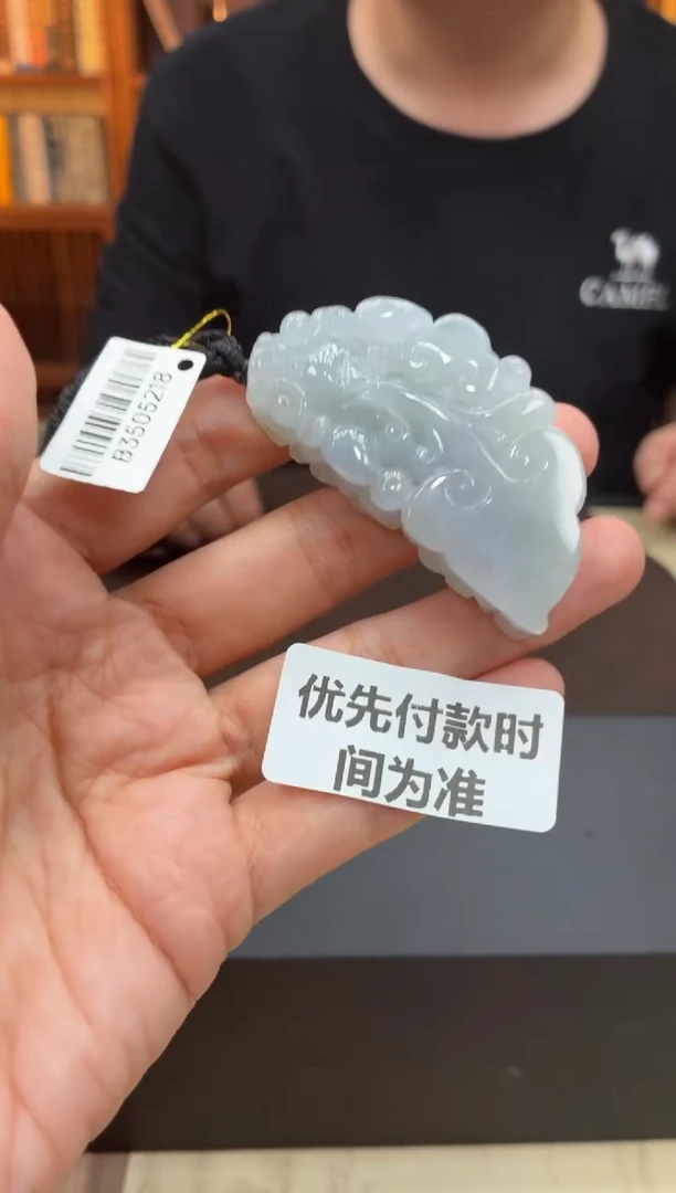 未镶嵌定制翡翠12-14HDJT0197836