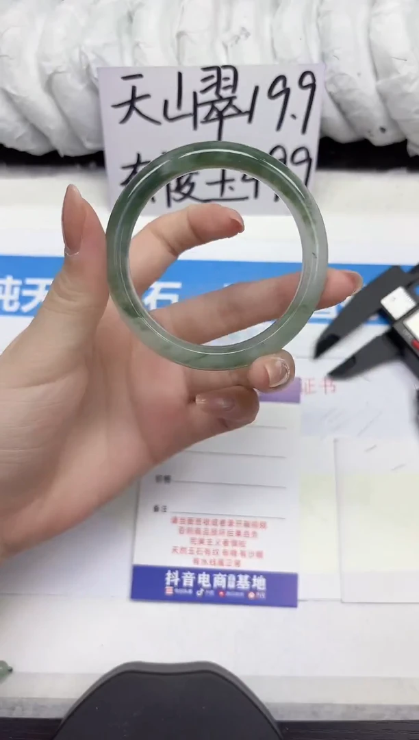 未镶嵌手镯石英质玉A262-52.53