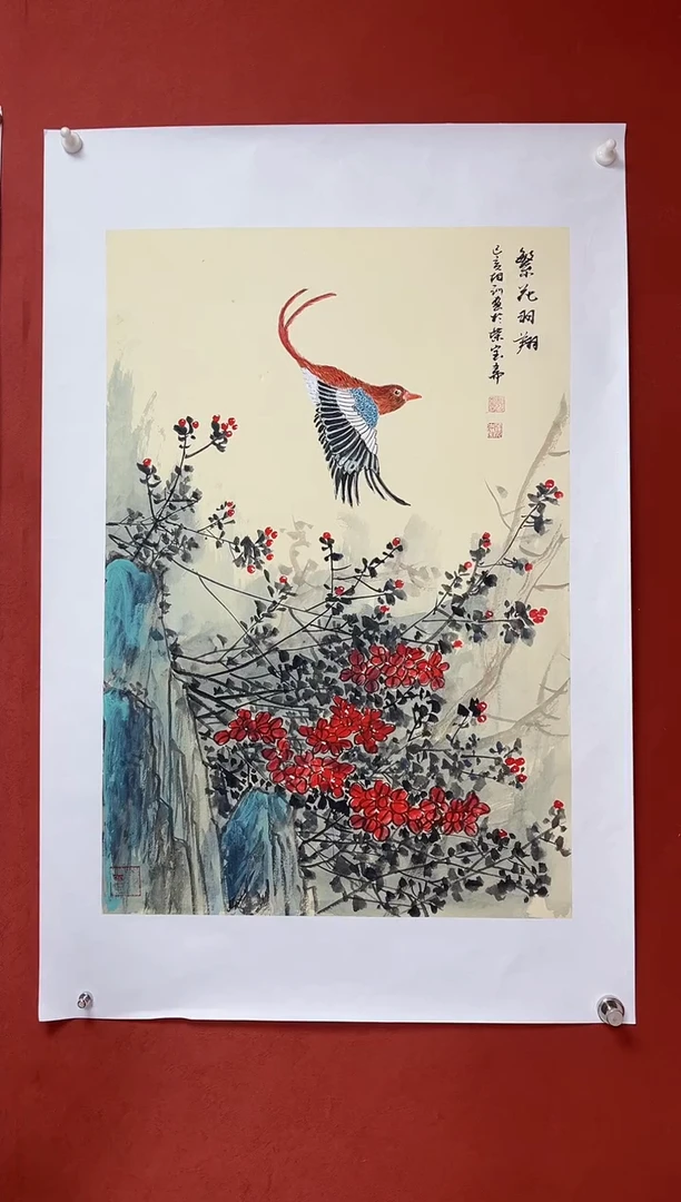 【闪购商品】国画中海艺术院馆藏国画