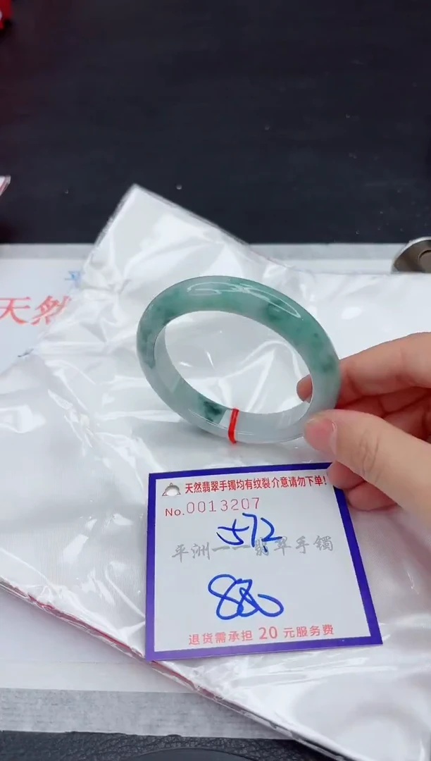 未镶嵌手镯翡翠11111111