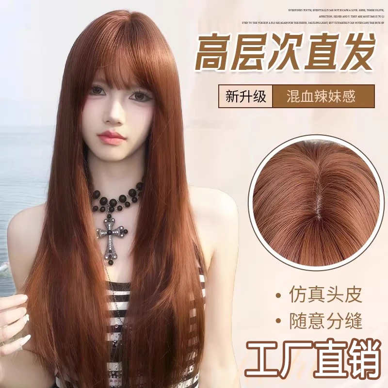 【落日橘海】甜心兔橘色假发女全头套日常高层次古早氛围感长直发