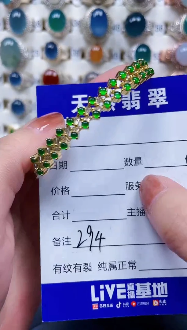 银S925镶嵌手镯翡翠294