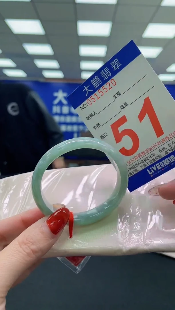 未镶嵌手镯翡翠AAAAAAAAAAAAAAAAAAAA