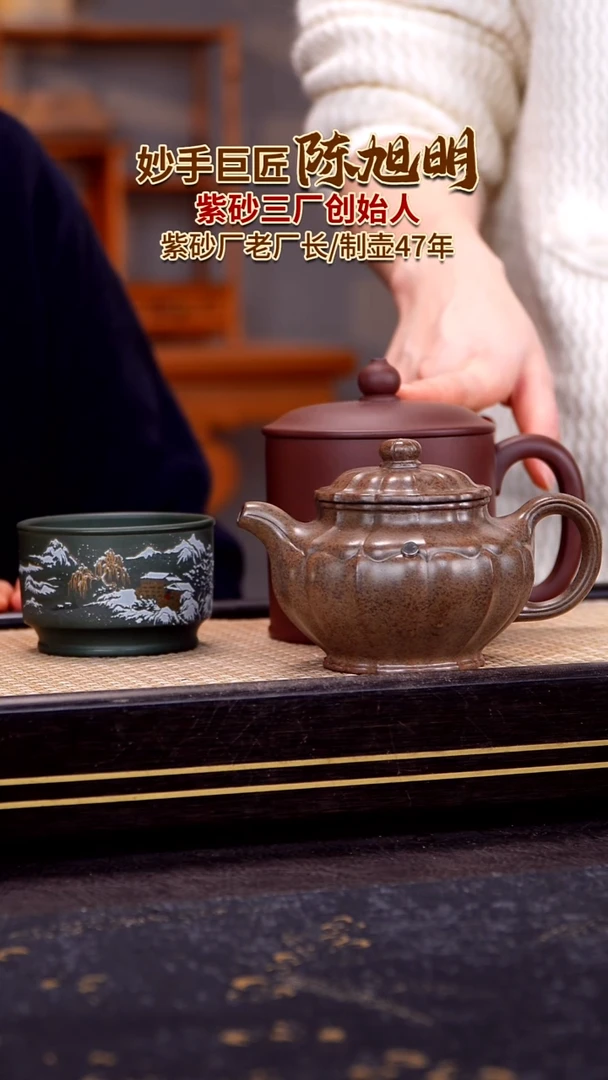 茶壶紫砂宜兴紫砂壶