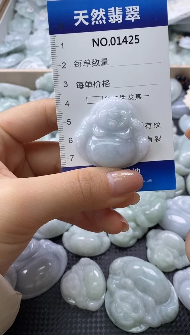 颈饰未镶嵌翡翠天然缅甸翡翠01425