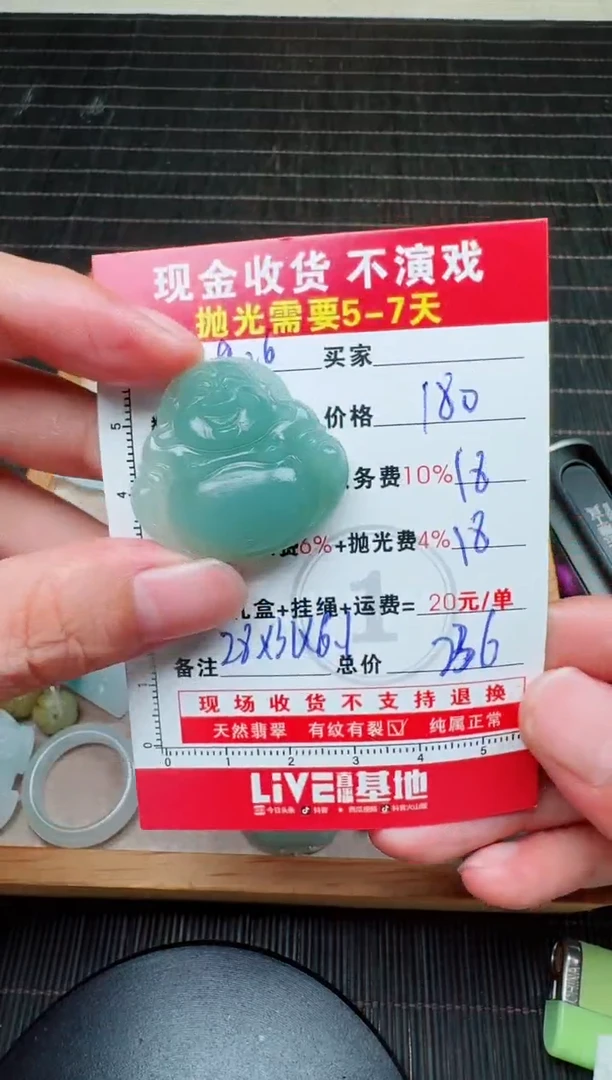 未镶嵌定制翡翠云*瑶0198326141