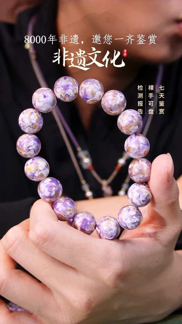 晕染撒金工艺-1.2紫藤
