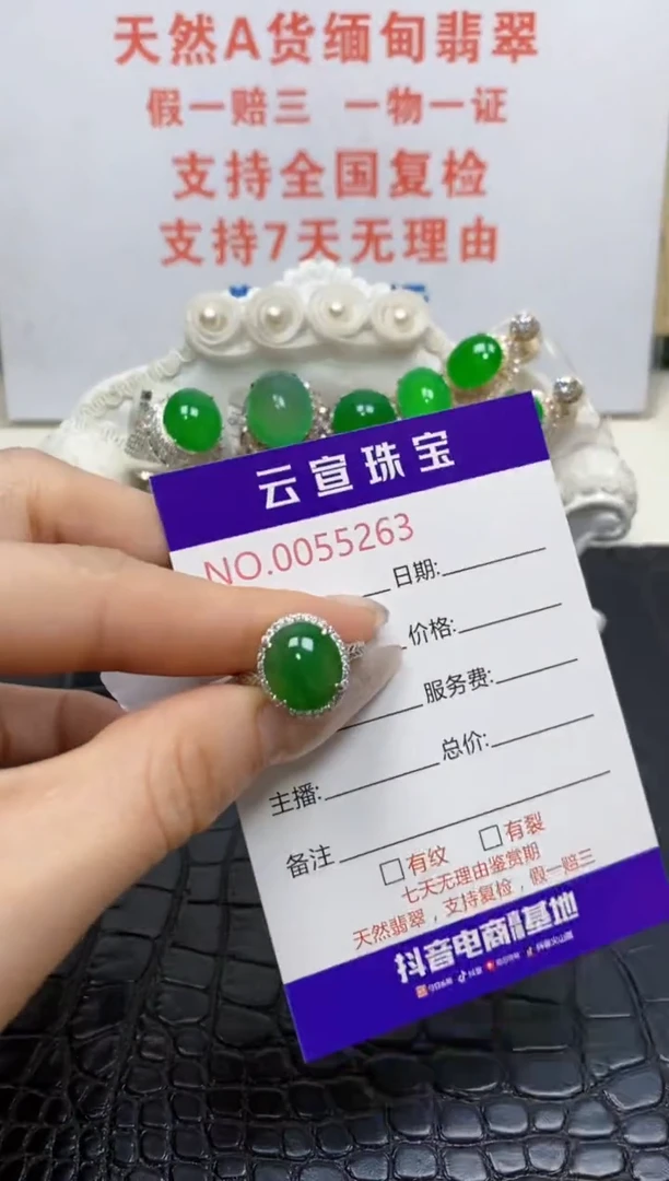 银S925镶嵌戒指翡翠/5263