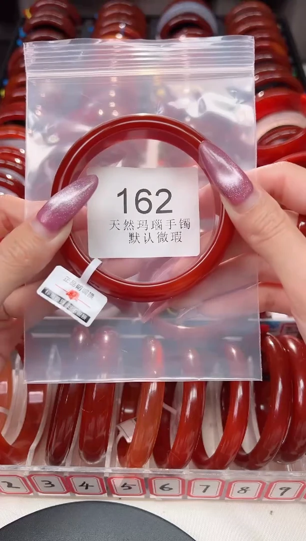 手镯玛瑙/玉髓未镶嵌62*圈口B162