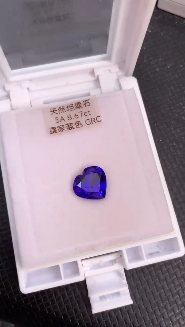 未镶嵌裸石坦桑石天然皇家蓝色坦桑石