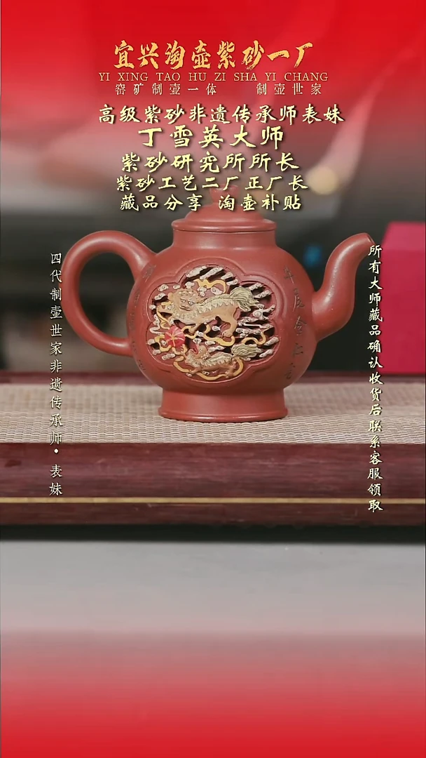 原矿全手工紫砂壶