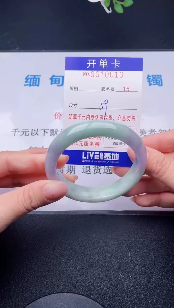 【闪购商品】翡翠手镯未镶嵌10天然翡翠A货