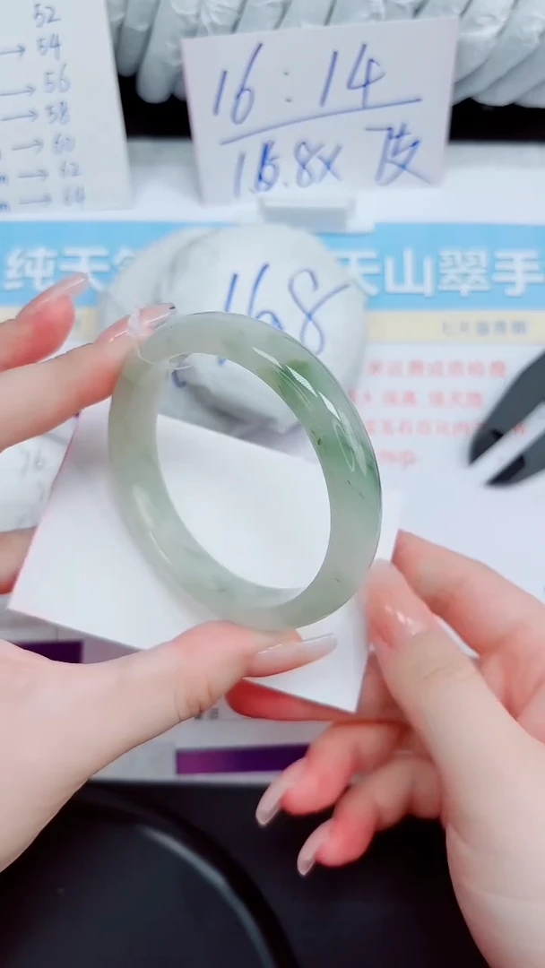 石英质玉手镯未镶嵌77-58.4