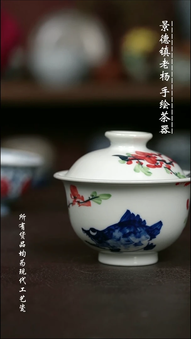 微瑕手绘高温现代瓷 柴  有暇  桃花鳜鱼肥大布袋150C