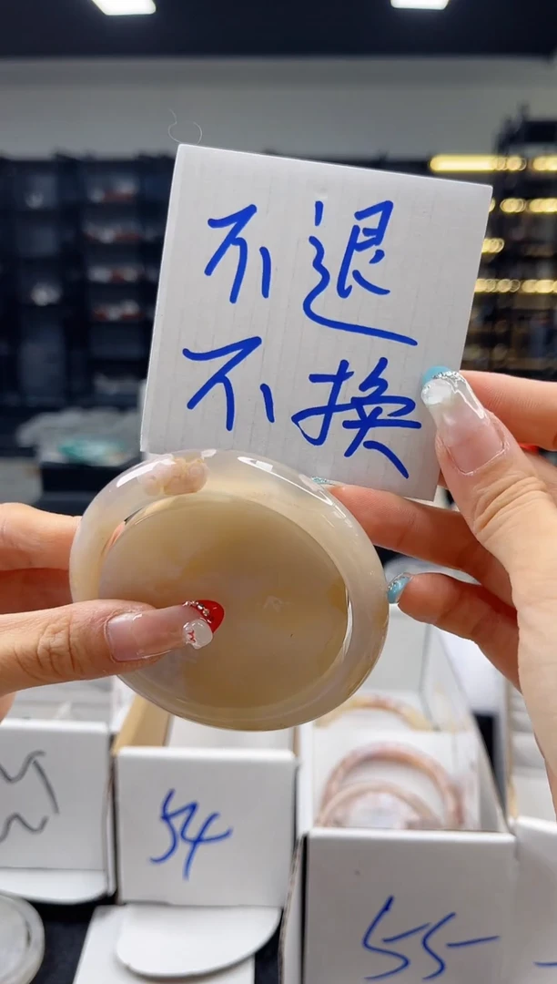 未镶嵌手镯石英质玉64圈口（不退不换）3