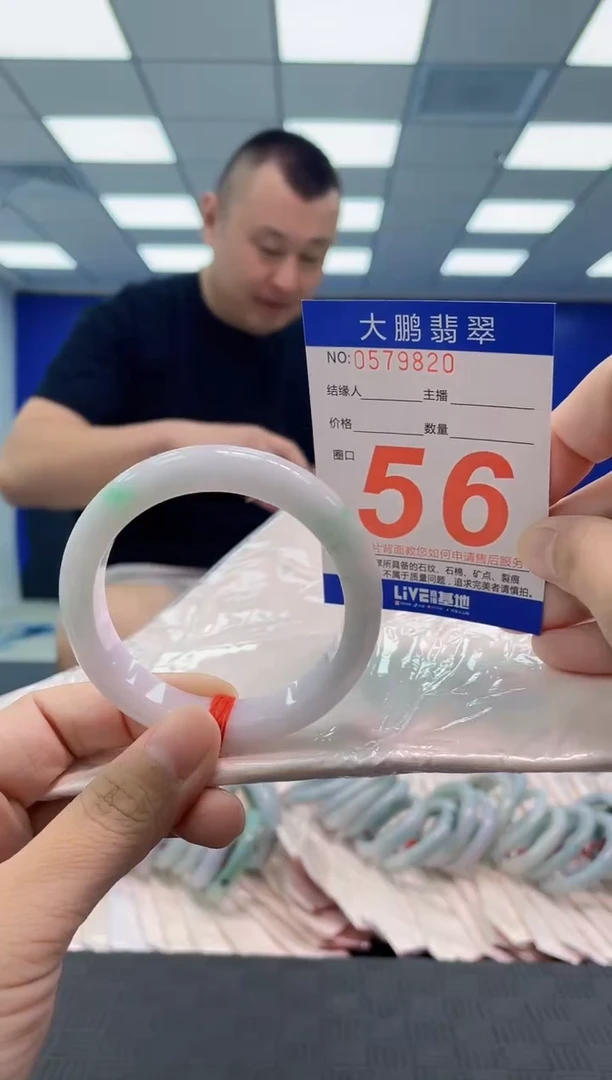 未镶嵌手镯翡翠AAAAAAAAAA1