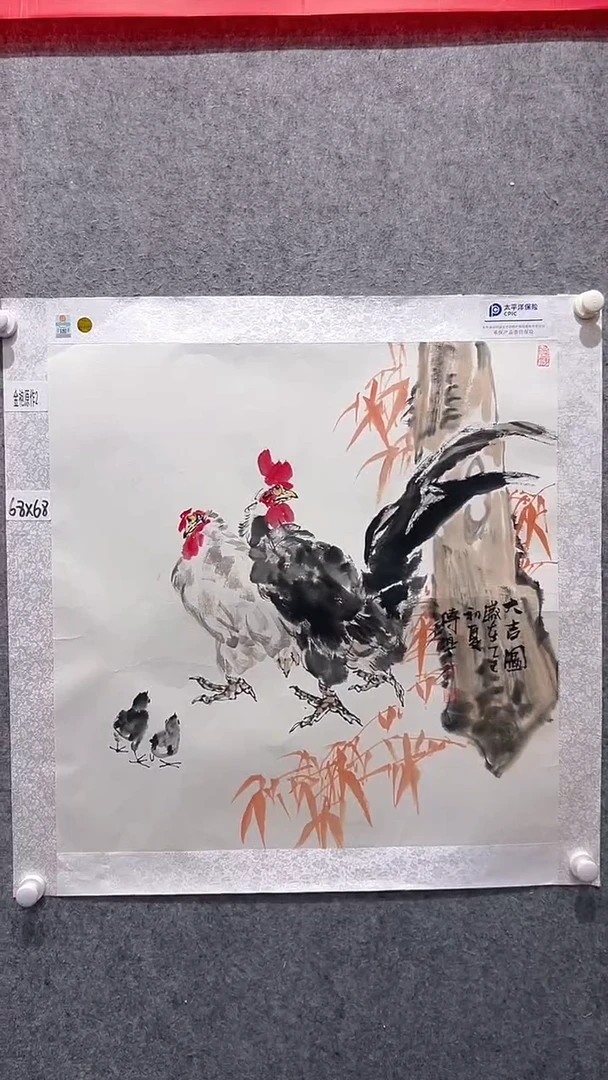 国画张传亭老师作品