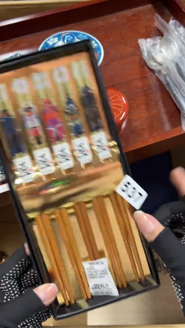 瓷片安*江537中古商品谨慎参拍