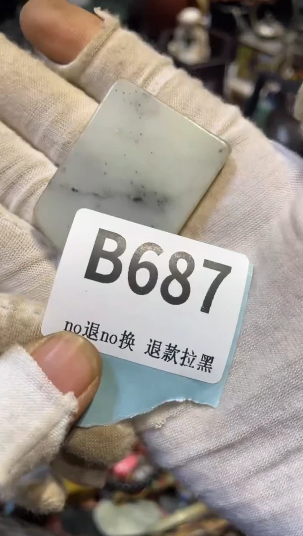 陶瓷S****e三姐真不赖直播间热卖热卖火爆火爆