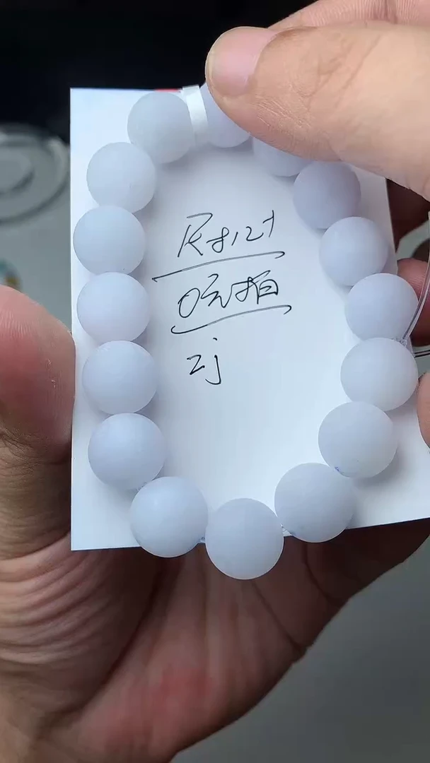 定制翡翠未镶嵌珠子12