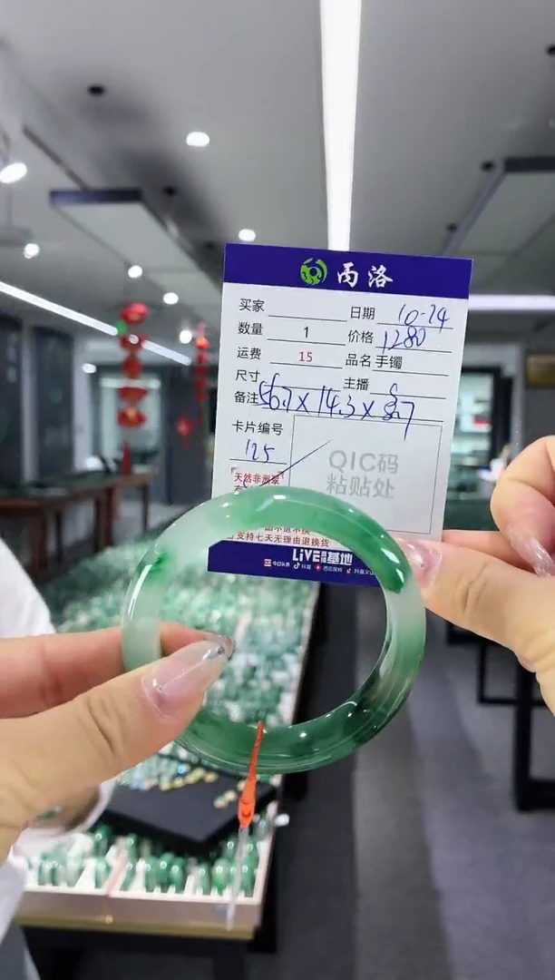 未镶嵌石英质玉手镯56-57