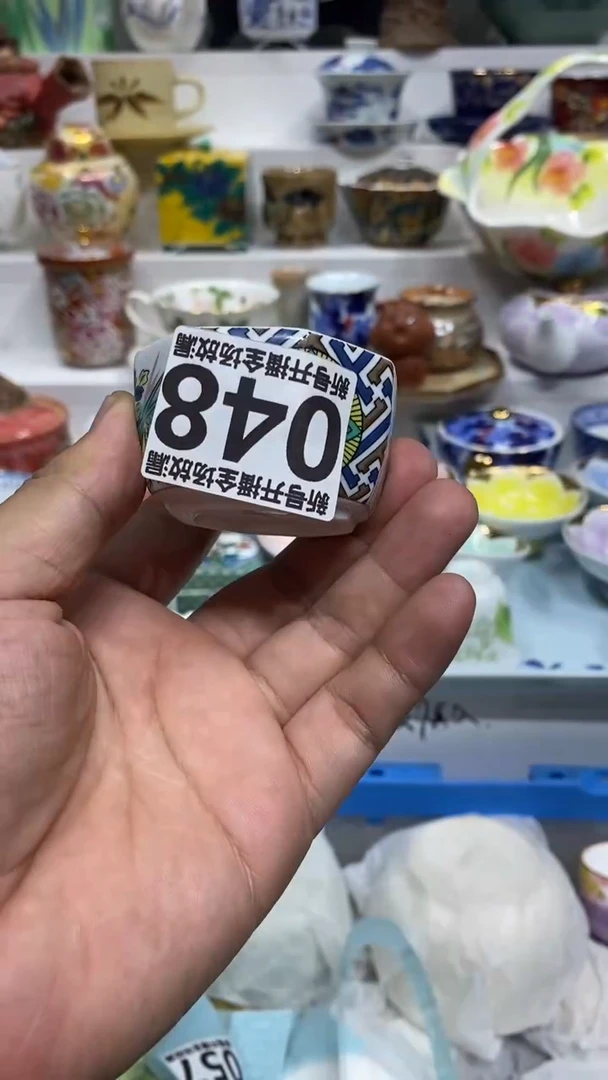 我****康闪购名称闪购名称闪购名称