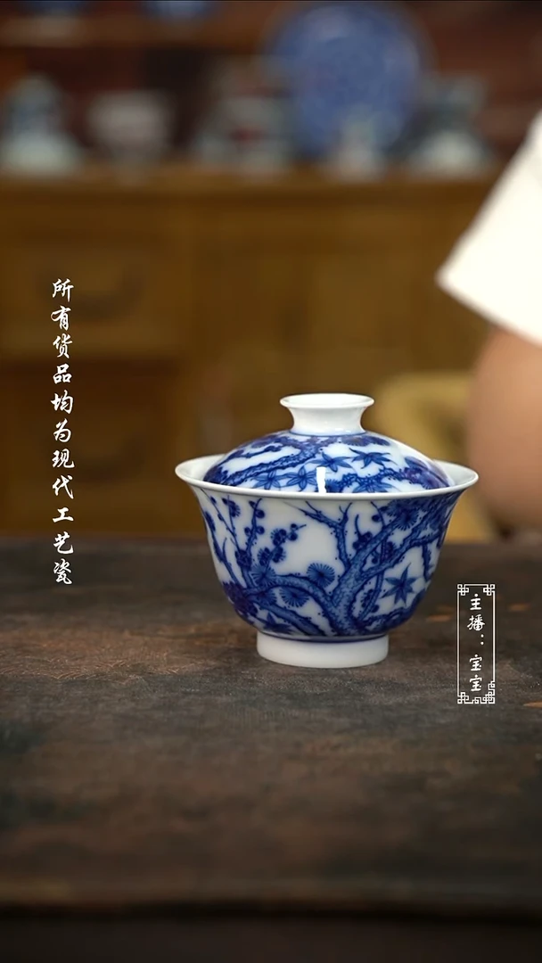 微瑕 福利手绘现代高温瓷 薄胎 松竹梅100C