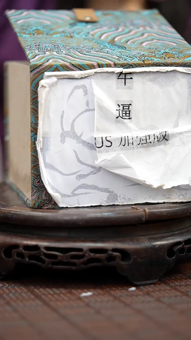 茶壶紫砂宜兴岁颐传砂原矿全手盲盒40