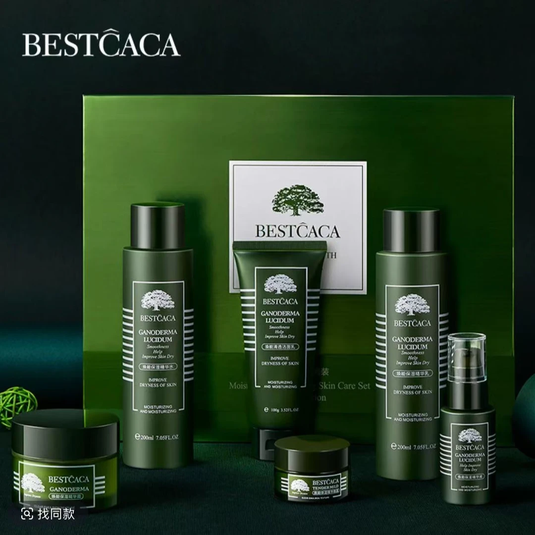 焕能保湿护肤六件套 补水保湿弹滑提亮紧致护肤礼盒套装