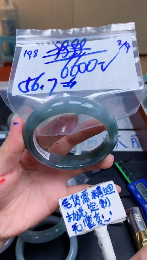 未镶嵌定制翡翠198毛货需精细抛光手镯拍一发一