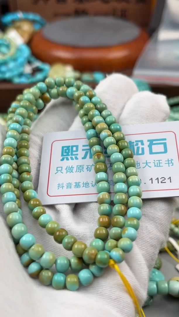 绿松石未镶嵌松石1121