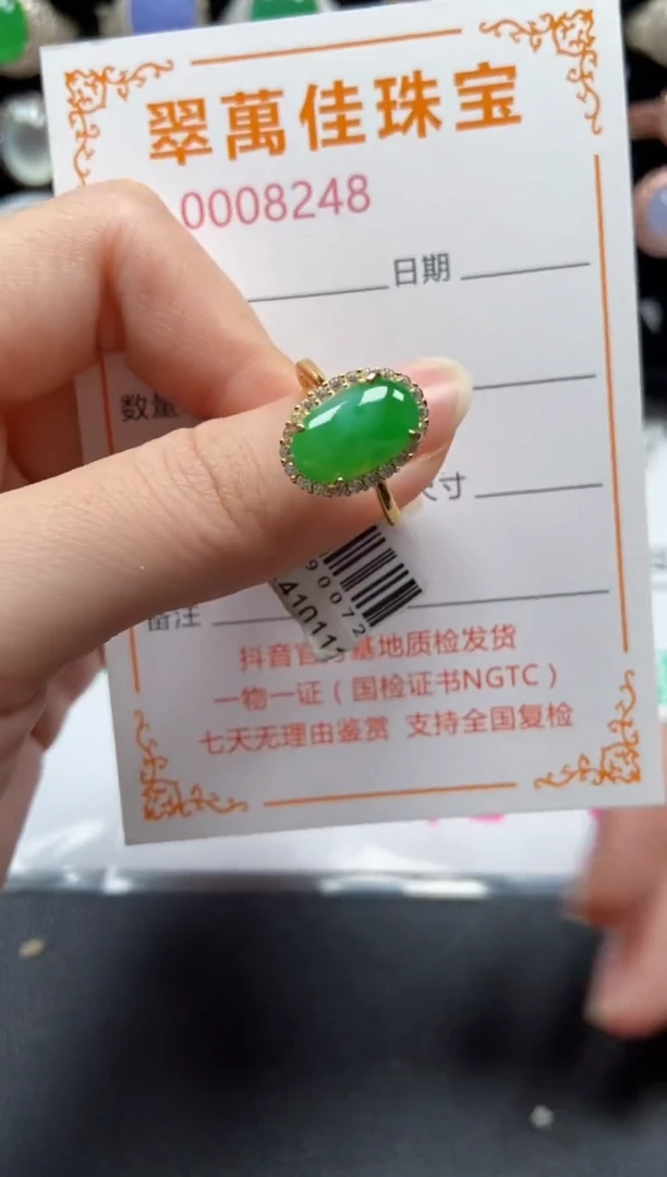银S925镶嵌戒指翡翠8248