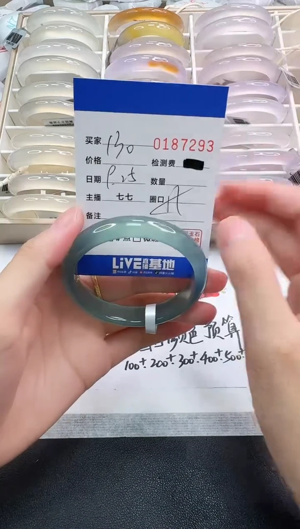 手镯玛瑙/玉髓未镶嵌7293