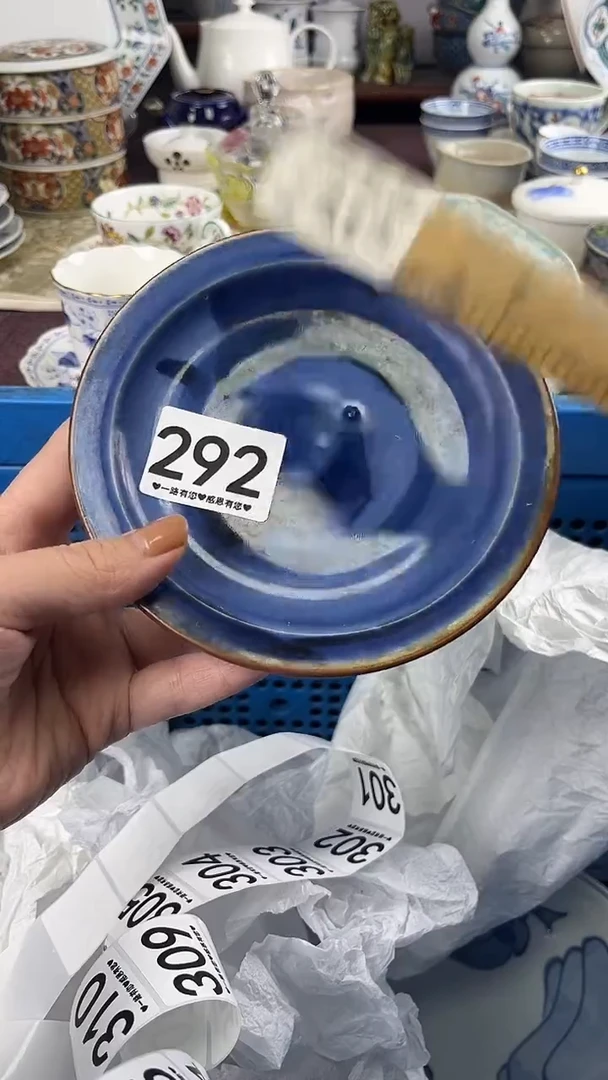 号*292