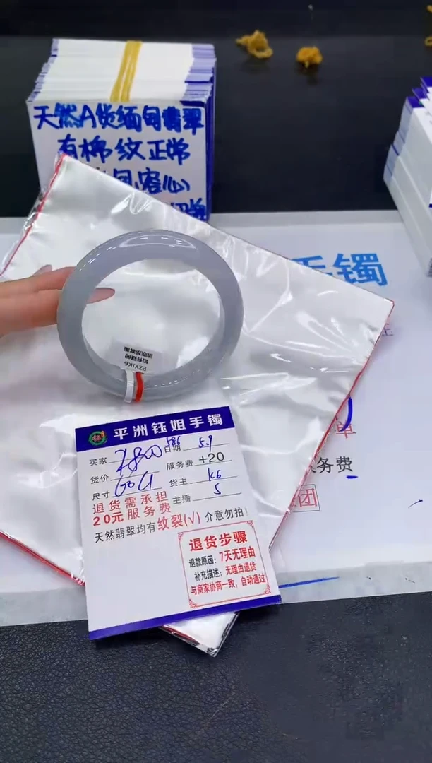 翡翠手镯未镶嵌111111111