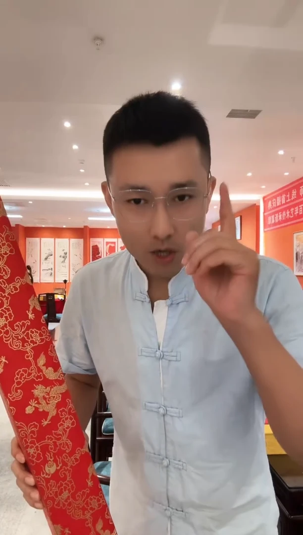 书法雷畅胜 北国风光书法+牡丹蓝  带锦盒不带框发货