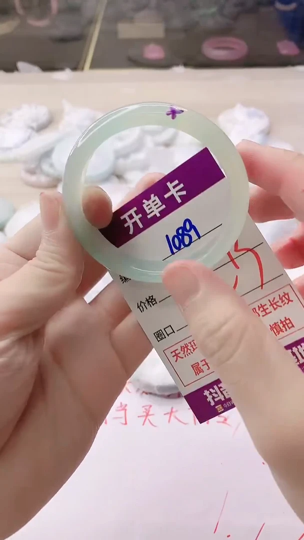 手镯玛瑙/玉髓未镶嵌1089