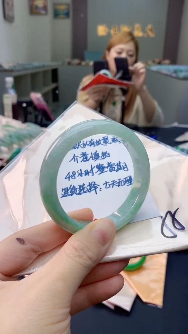 未镶嵌手镯翡翠0617753188