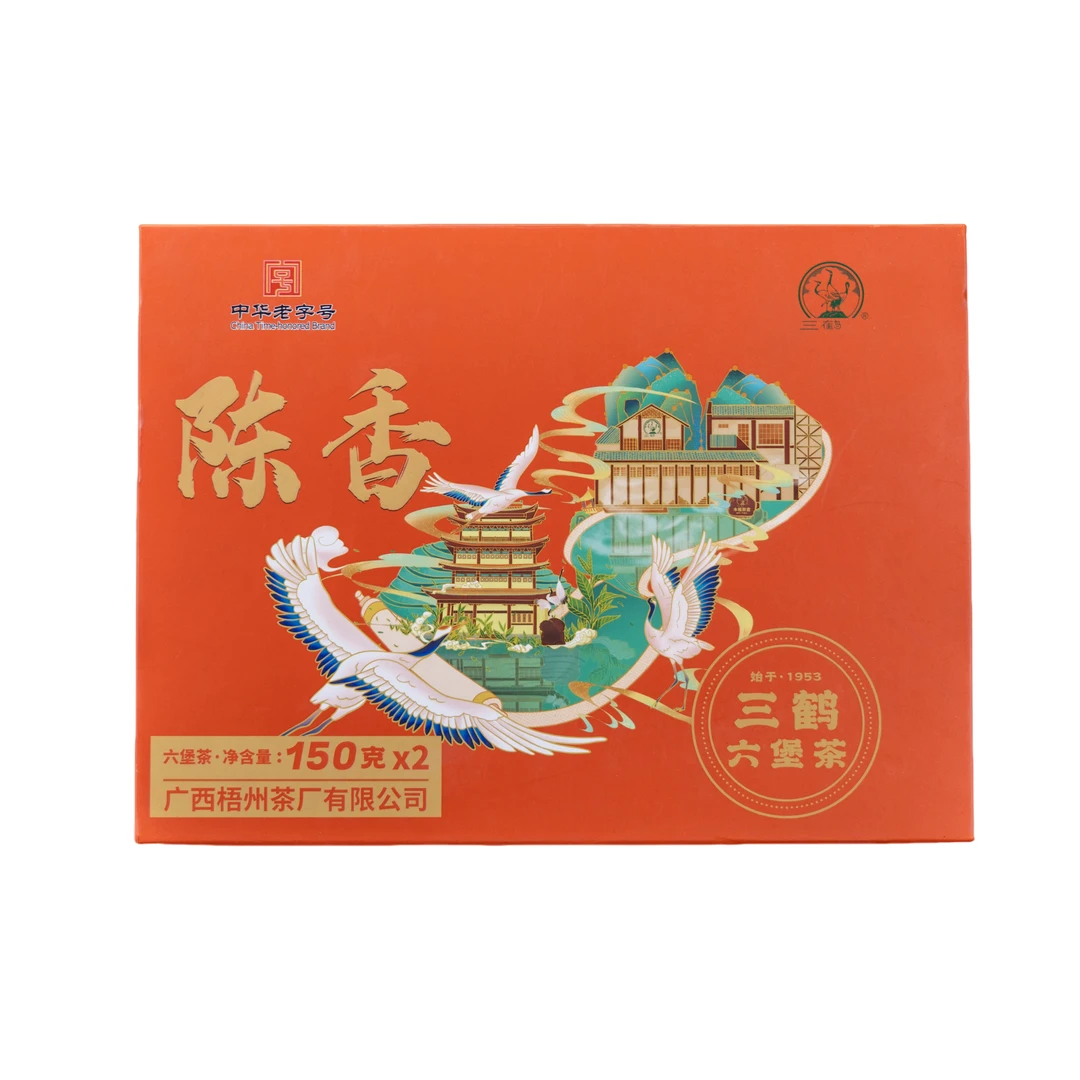礼盒【陈香】三鹤六堡茶  六堡散茶 300克/盒 梧州六堡茶