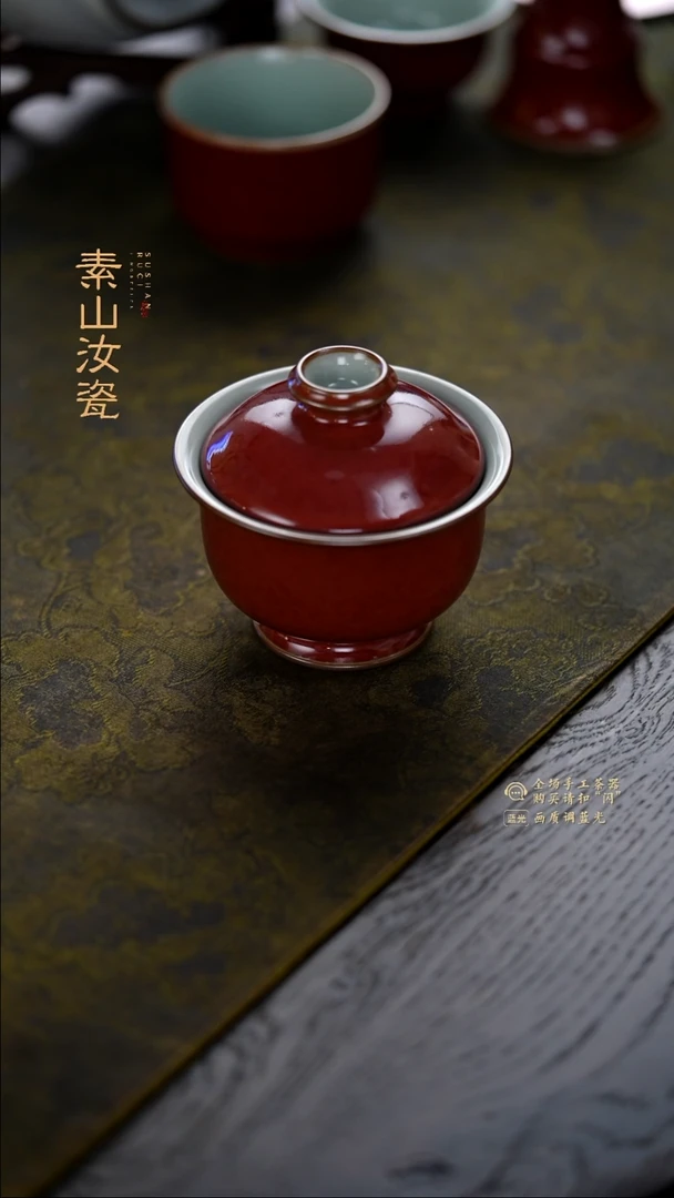 王*说福利素山祭红炉式两才盖碗