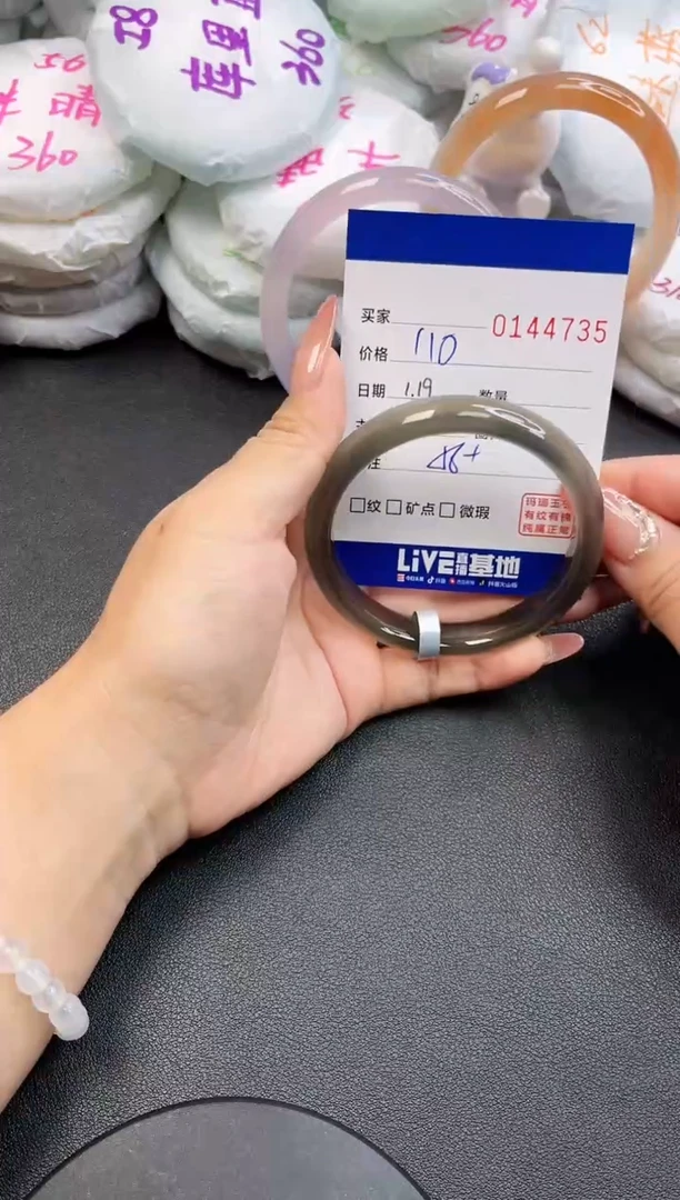 【闪购商品】玛瑙/玉髓手镯未镶嵌4735