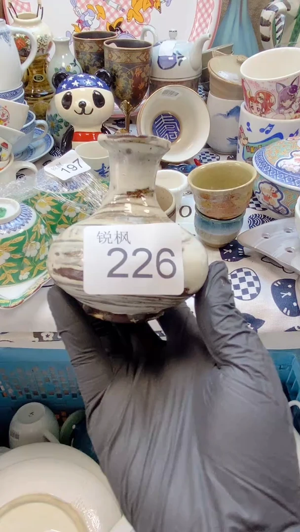 瓷片草****.回流瓷器，默认微瑕，建议慎拍226